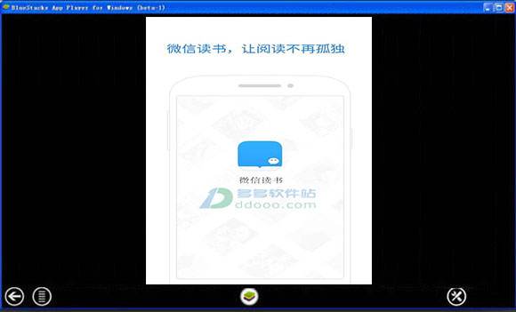 微信电脑下载安装(微信电脑版下载安装)  第1张