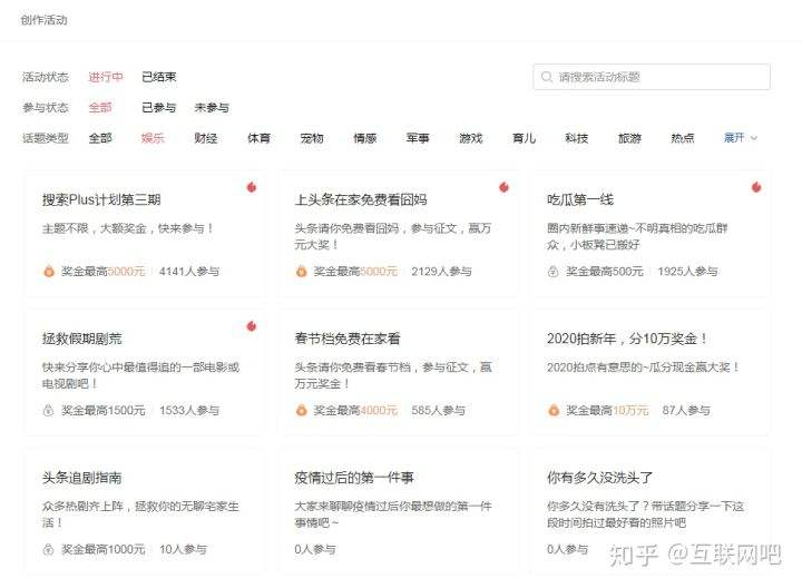 微头条怎么赚钱(如何写微头条赚钱?)  第2张