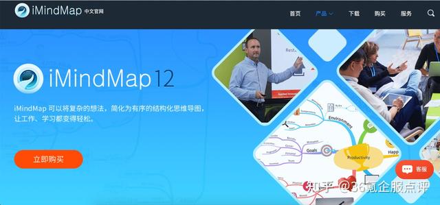 xmind免费版(xmind免费版和付费版有什么区别)  第3张