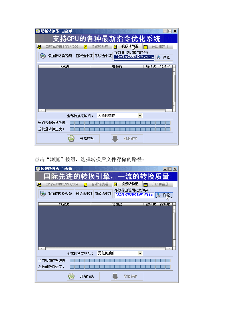 超级转换秀免费版(超级转换秀手机版app下载)  第2张
