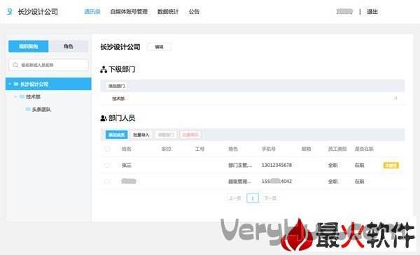 易撰官网(爆文工具易撰官网) 第2张 易撰官网(爆文工具易撰官网) 第2张