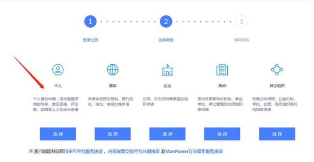 百家号登录(百家号登录获取数据失败怎么回事) 第2张 百家号登录(百家号登录获取数据失败怎么回事) 第2张