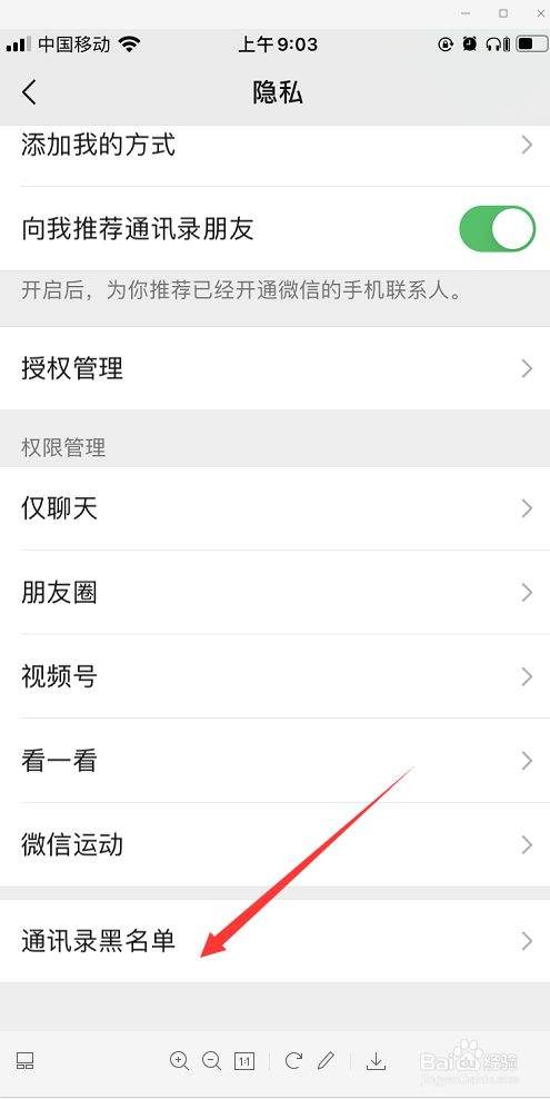 怎样开通微信(怎样开通微信运动功能) 第1张 怎样开通微信(怎样开通微信运动功能) 第1张