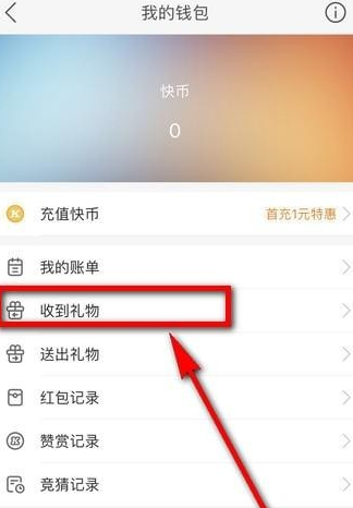 快手如何开直播(快手如何开通小黄车) 第1张 快手如何开直播(快手如何开通小黄车) 第1张