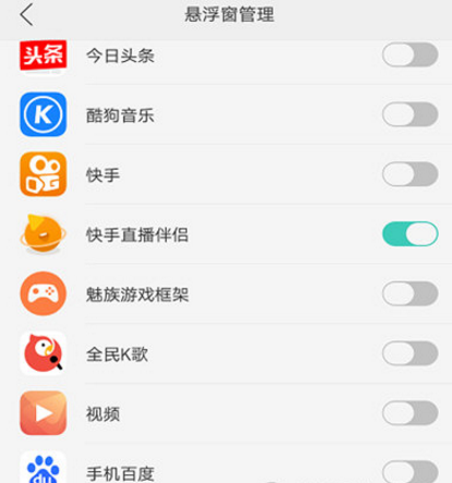 快手如何开直播(快手如何开通小黄车) 第2张 快手如何开直播(快手如何开通小黄车) 第2张