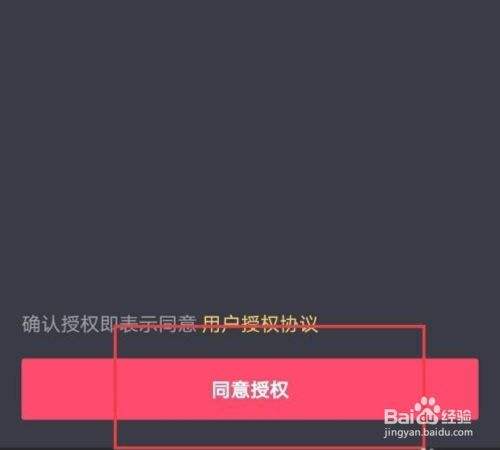 头条登录(怎么退出头条登录)  第2张