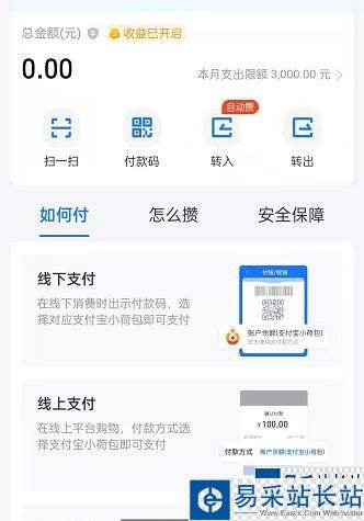 开通收益(快手怎么开通收益) 第2张 开通收益(快手怎么开通收益) 第2张