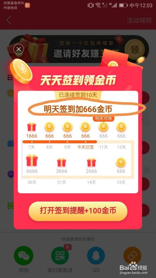 玩快手怎么赚钱(玩快手怎么赚钱,和平台怎么分)  第2张