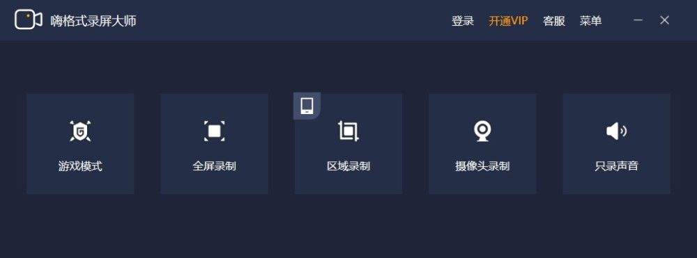 摄像头录像大师(摄像头录像大师下载)  第1张