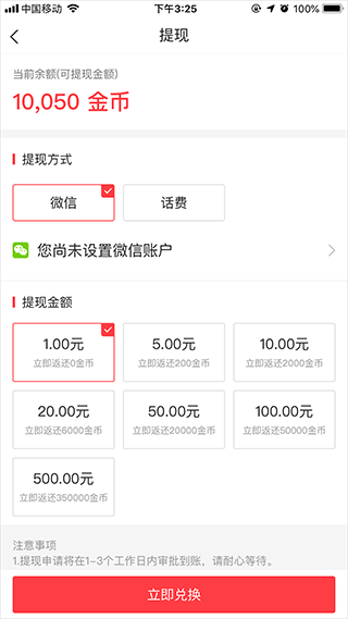 惠头条自媒体(惠头条自媒体新手几天有收益)  第2张