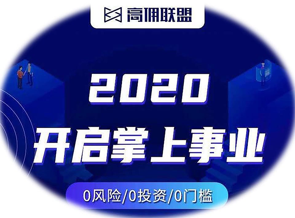 多多联盟(多多联盟app下载)  第2张