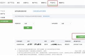 公众号开通(公众号开通小程序)  第1张