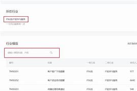 公众号开通(公众号开通小程序)  第2张