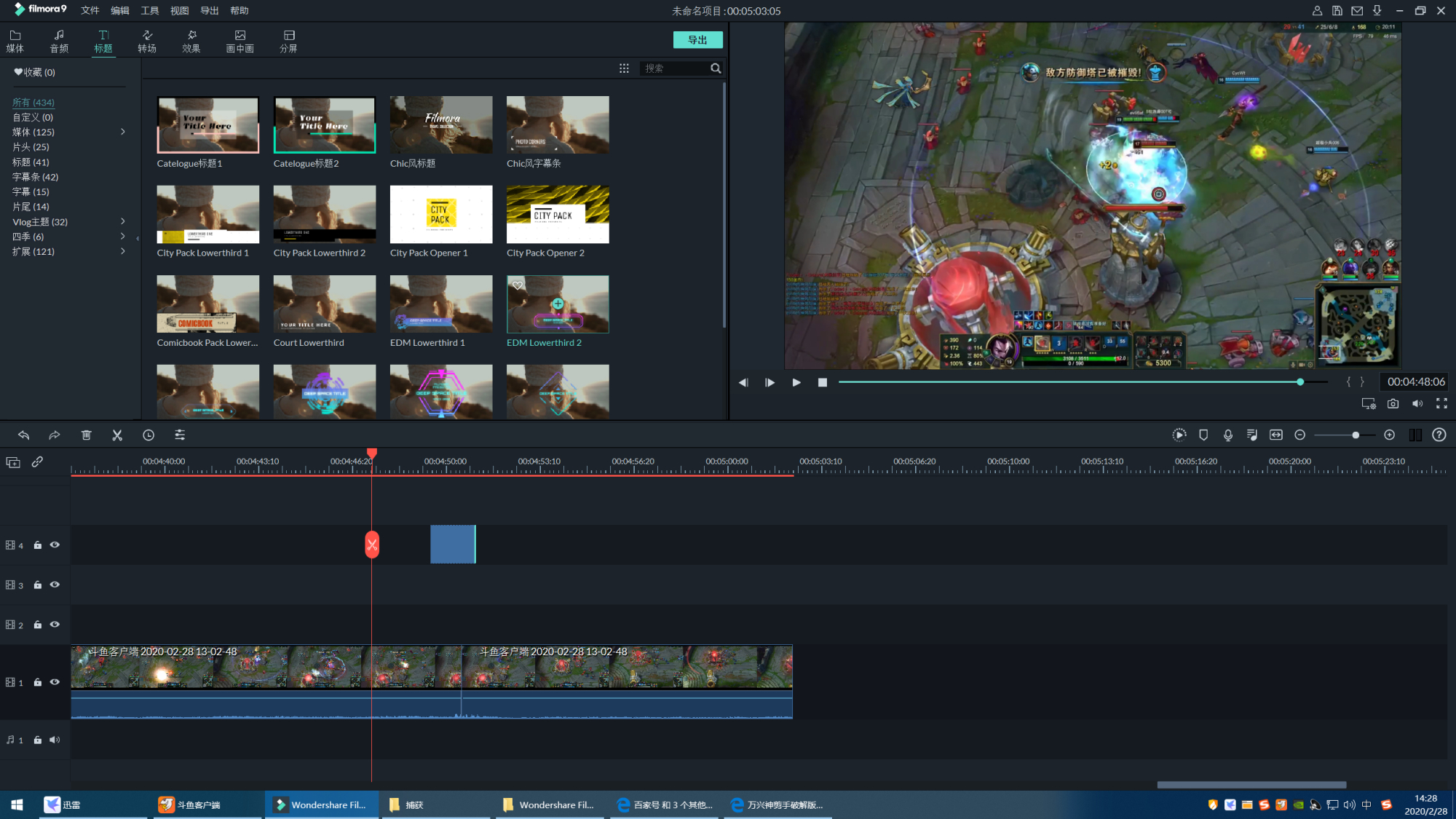 万兴神剪手破解版(万兴神剪手破解版手机版)  第1张