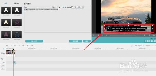 万兴神剪手破解版(万兴神剪手破解版手机版)  第2张