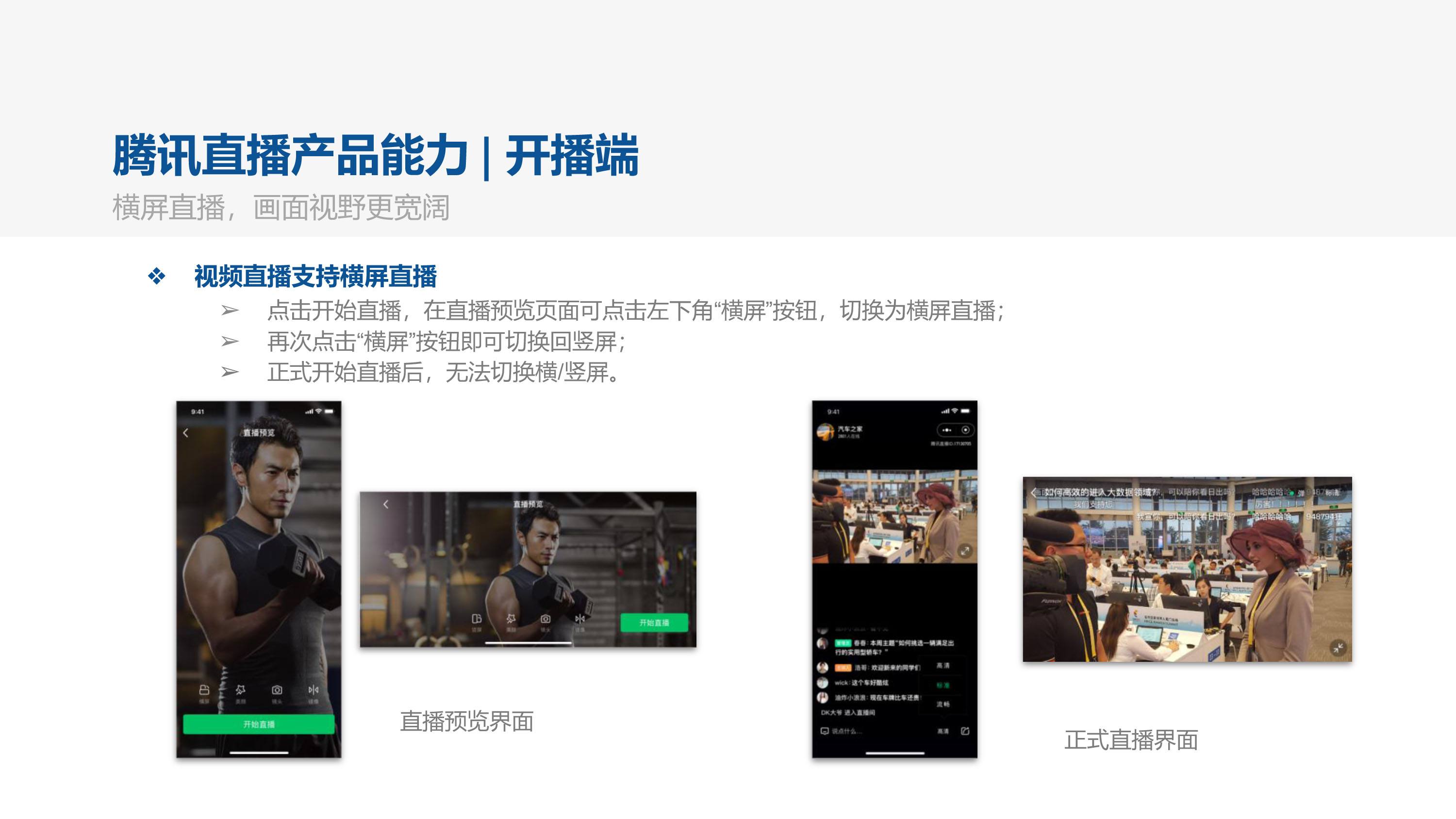 看点直播(看点直播怎么去掉系统提示) 第1张 看点直播(看点直播怎么去掉系统提示) 第1张