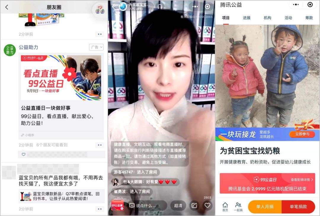 看点直播(看点直播怎么去掉系统提示) 第2张 看点直播(看点直播怎么去掉系统提示) 第2张