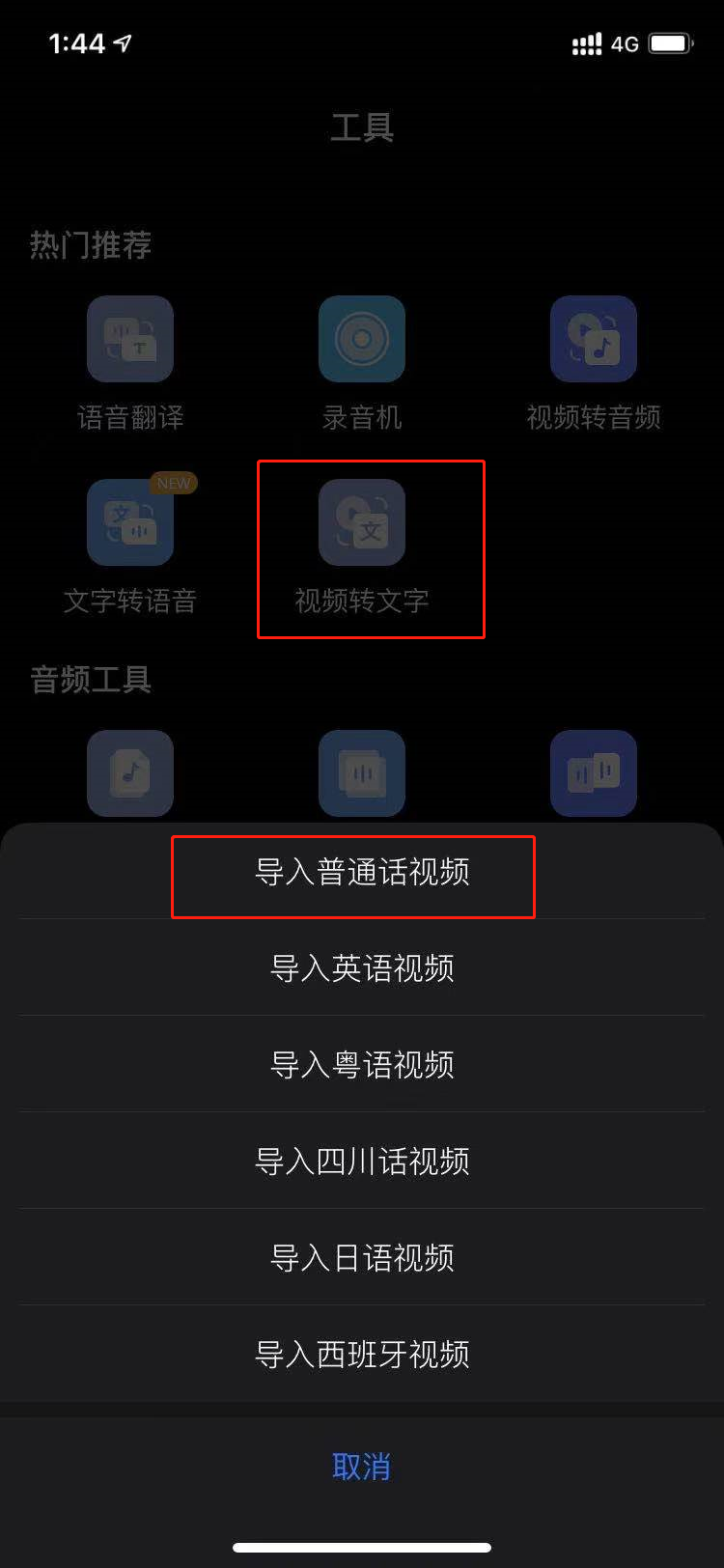 视频链接怎么提取(手机视频链接怎么提取)  第1张