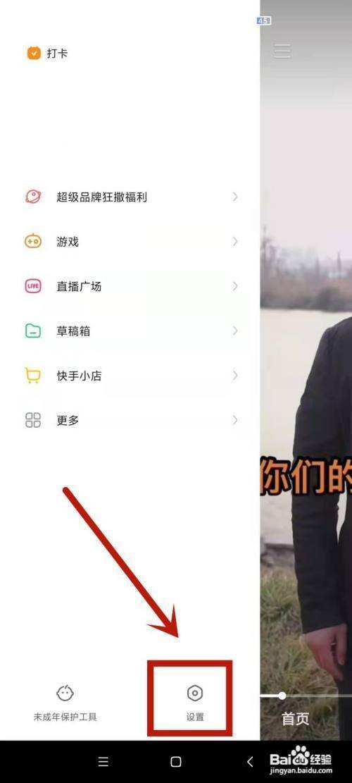 快手封禁怎么解封(快手封禁怎么解封答案6道题)  第1张