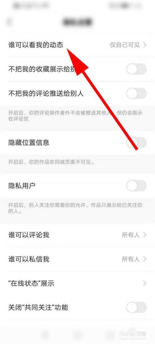 快手封禁怎么解封(快手封禁怎么解封答案6道题)  第2张