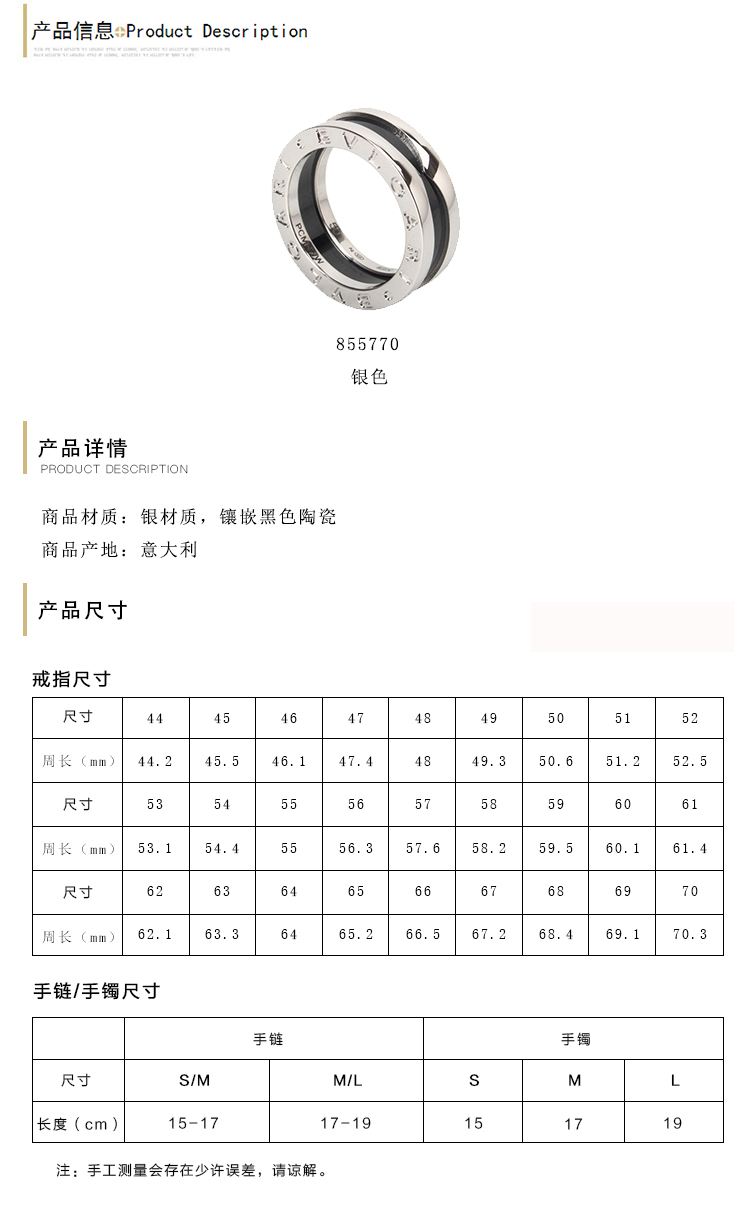 商品规格怎么填写(抖店商品规格怎么填写)  第1张