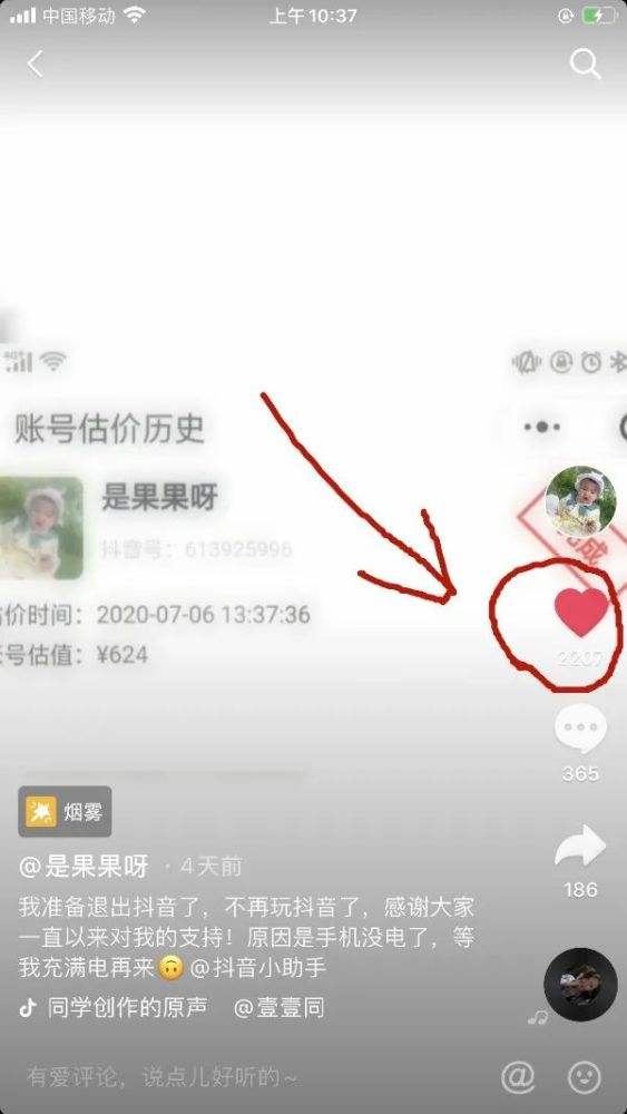 抖抖侠(抖抖侠app) 第1张 抖抖侠(抖抖侠app) 第1张