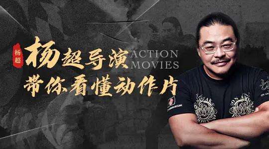 导演思维(导演思维电子书)  第1张