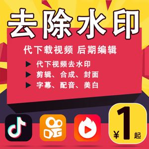 抖音在线解析去水印(抖音在线解析去水印网址) 第2张 抖音在线解析去水印(抖音在线解析去水印网址) 第2张