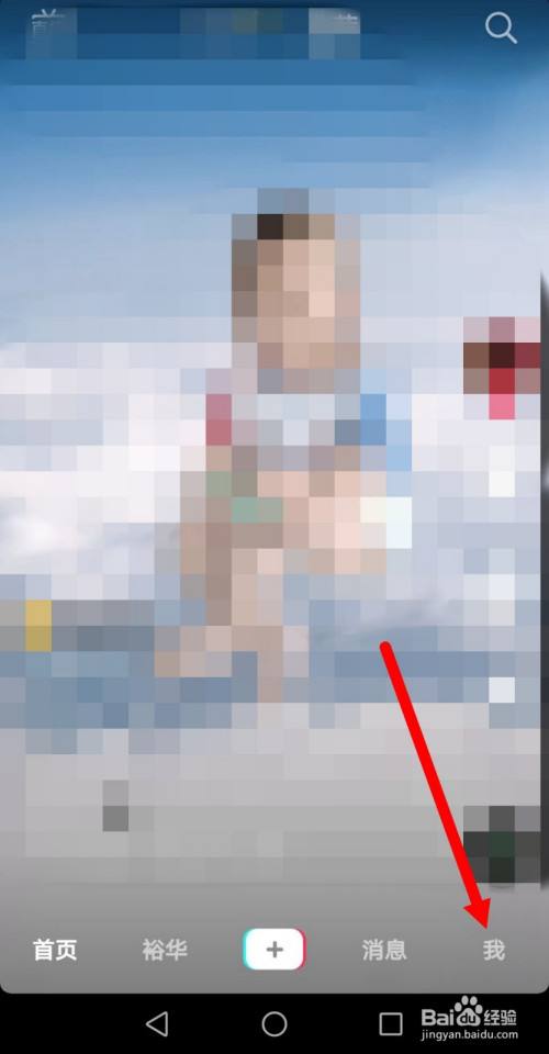 抖音评论怎么置顶(苹果手机抖音评论怎么置顶)  第1张