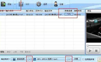 mp4转换专家(mp4转换专家手机版) 第1张 mp4转换专家(mp4转换专家手机版) 第1张