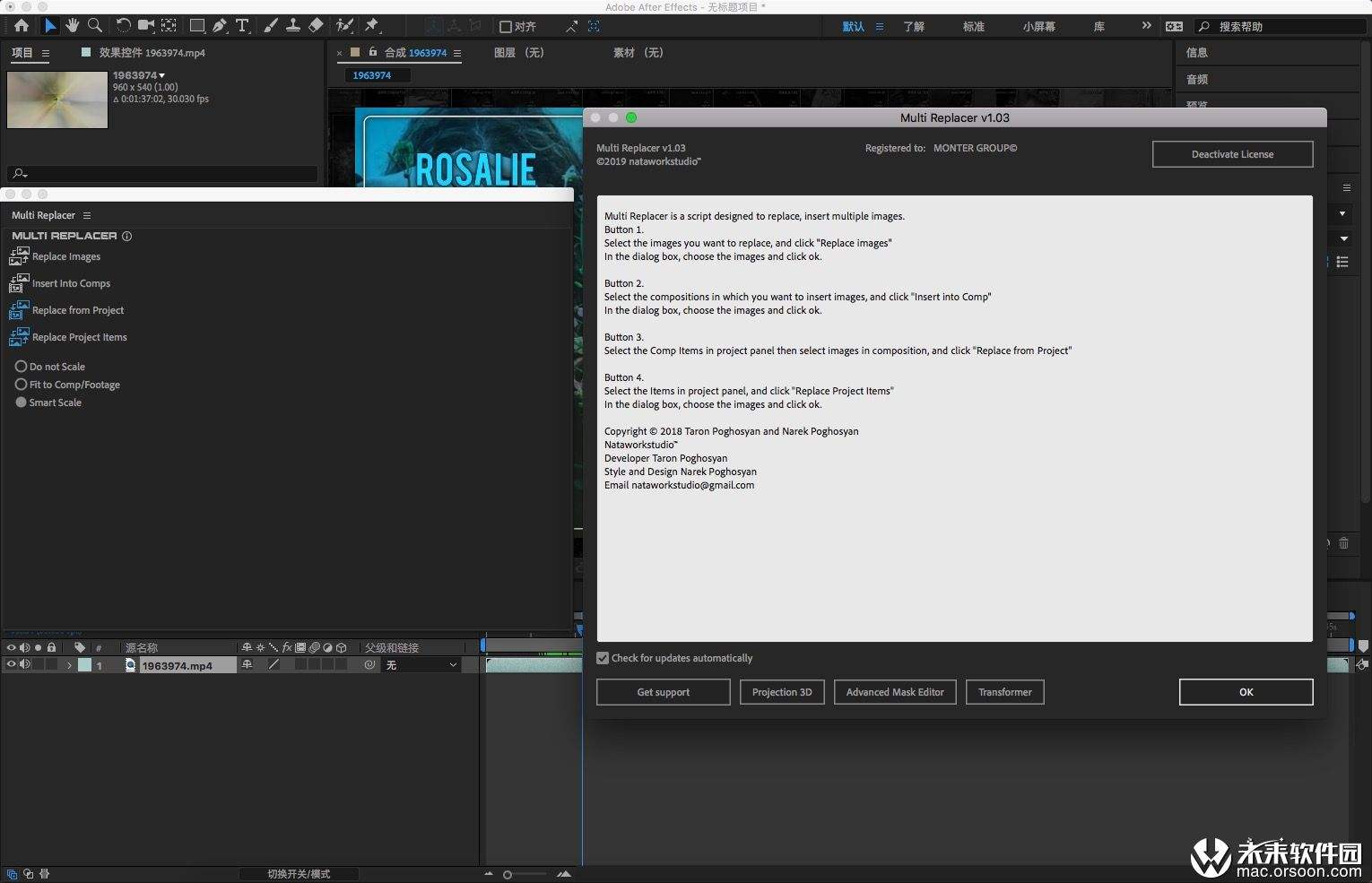 ae破解版(ae破解版怎么安装到电脑) 第1张 ae破解版(ae破解版怎么安装到电脑) 第1张