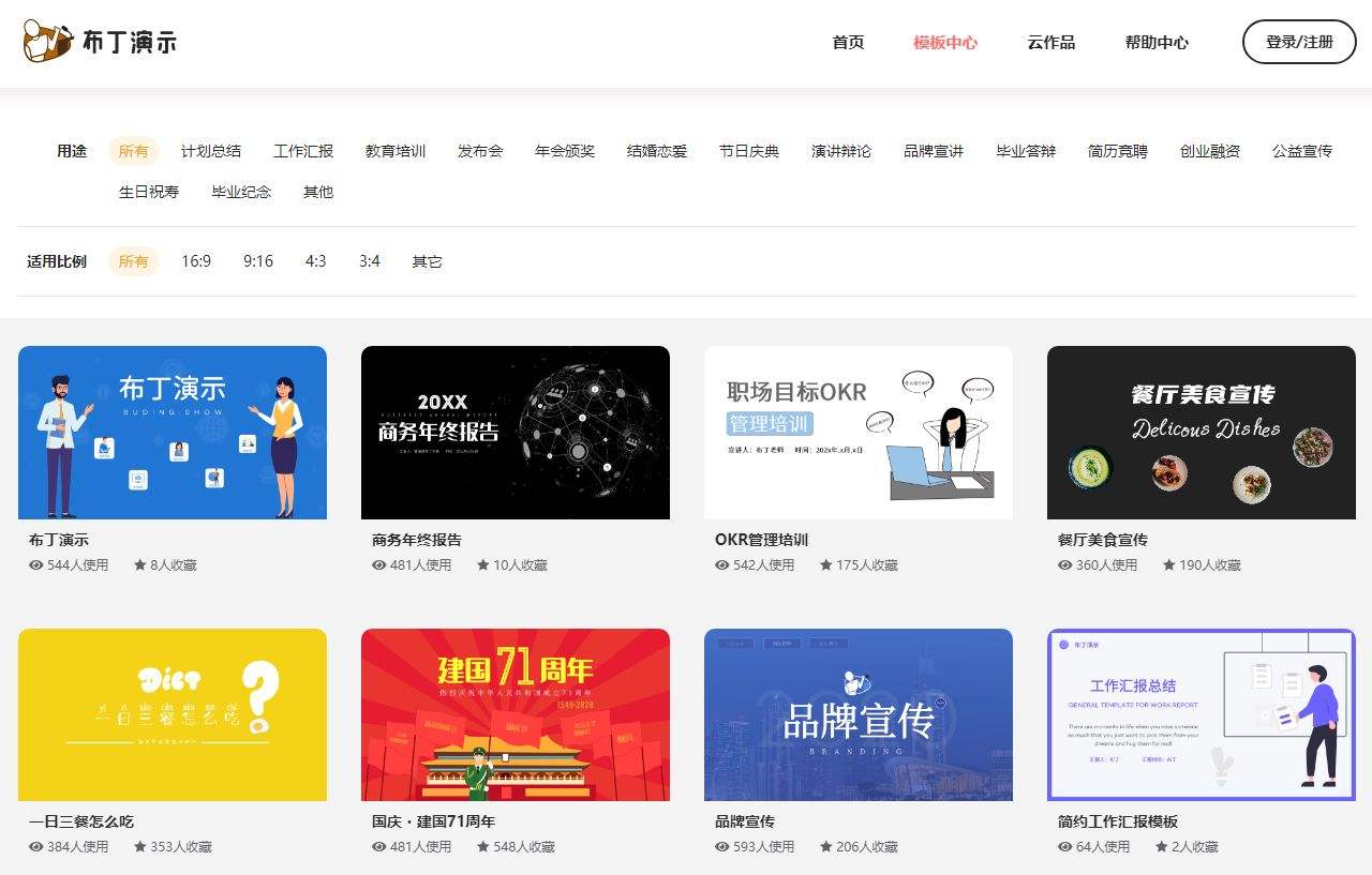 万彩办公(万彩办公大师用不了) 第2张 万彩办公(万彩办公大师用不了) 第2张