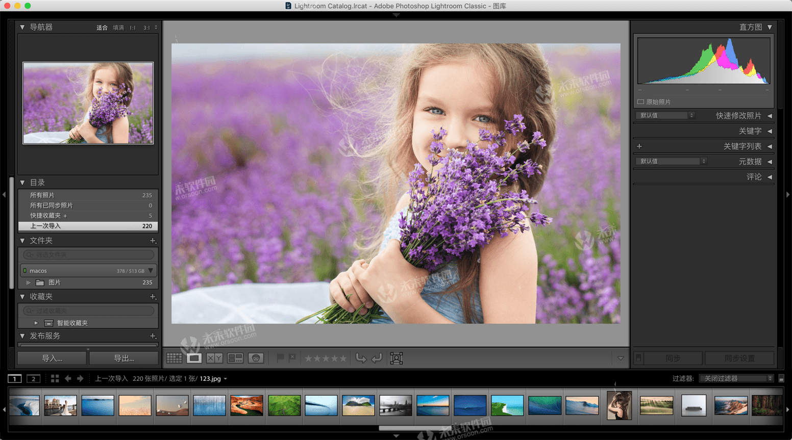 lr破解版(lr手机中文版免费破解版下载) 第2张 lr破解版(lr手机中文版免费破解版下载) 第2张
