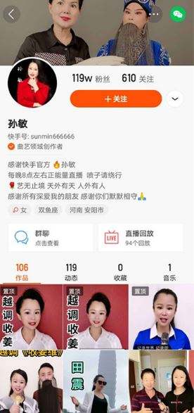 快手卖号(快手卖号怎么算) 第1张 快手卖号(快手卖号怎么算) 第1张