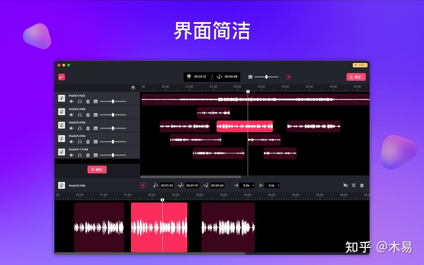 闪电音频剪辑软件(闪电音频剪辑软件怎么消除噪音)  第2张