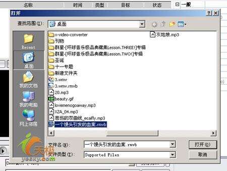 mp4格式转换器免费版(转换mp4格式的软件免费)  第2张