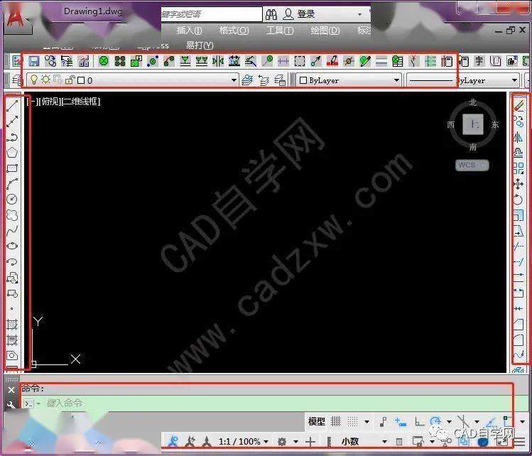 cad2018安装教程(autocad2018安装步骤) 第2张 cad2018安装教程(autocad2018安装步骤) 第2张