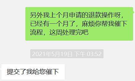 催好评话术(催好评话术 拼多多)  第2张