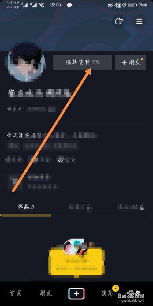 抖音号名字大全(抖音号名字大全英文数字)  第2张