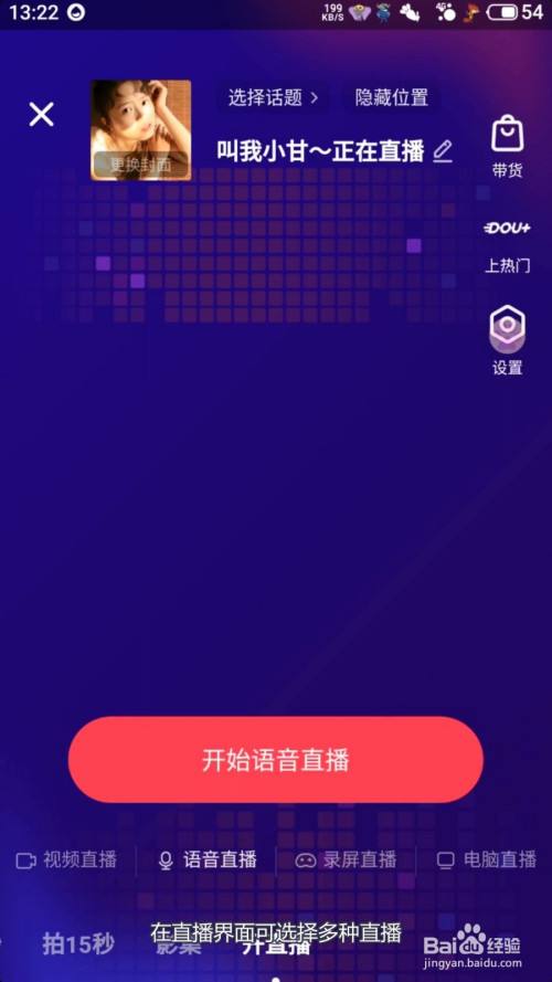 抖音多开(免费抖音多开)  第2张