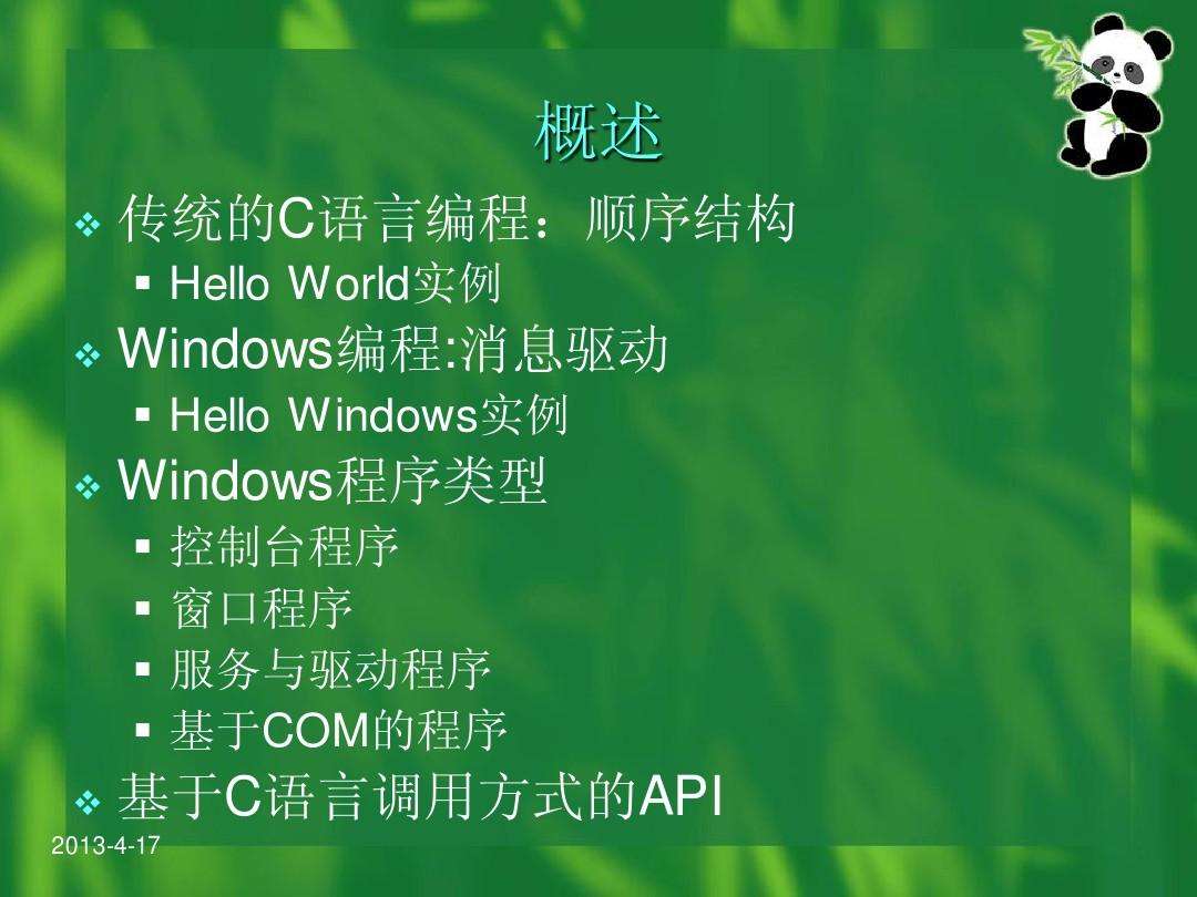 c语言在线编程网站(c语言在线编程网站有哪些)  第1张