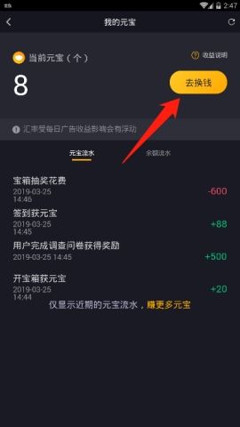 怎么发视频赚钱(b站怎么发视频赚钱)  第1张