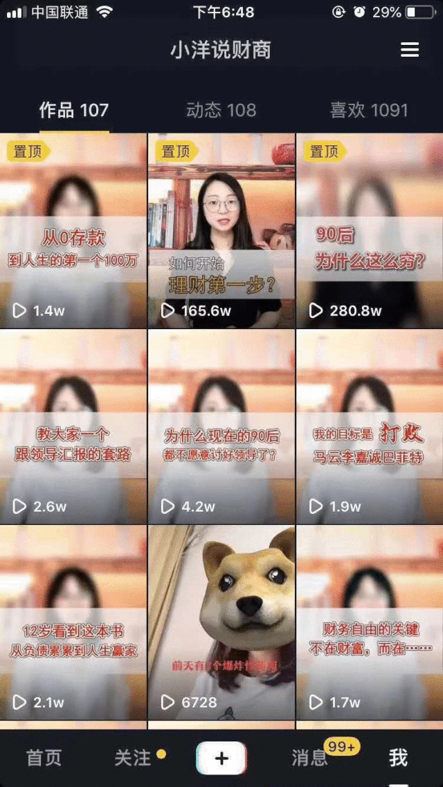 怎么发视频赚钱(b站怎么发视频赚钱)  第2张