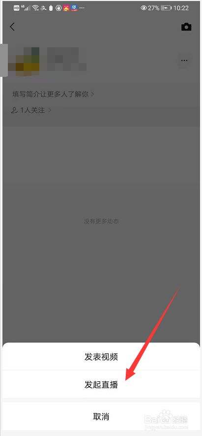 怎么开通微信直播(怎么开通微信直播带货权限)  第1张