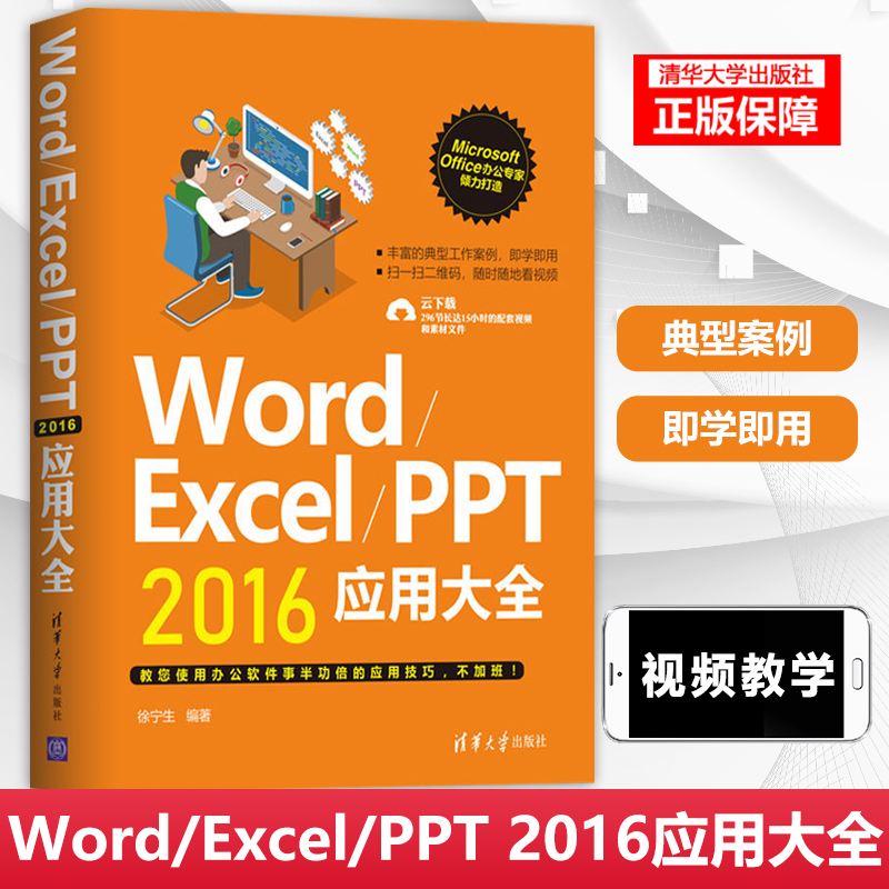 ppt教程自学网(自学网ppt初学入门)  第2张