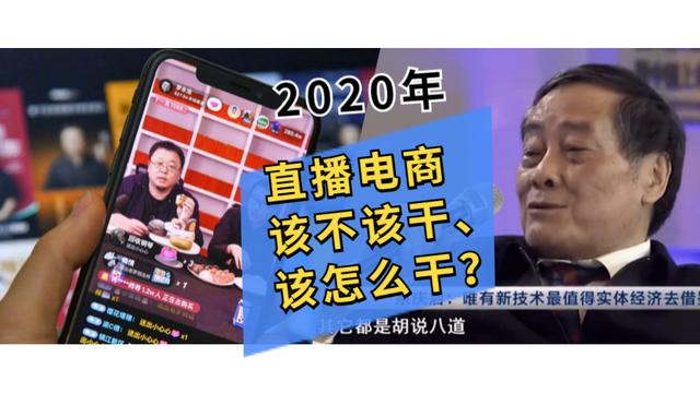 开直播怎么赚钱(男人开直播怎么赚钱)  第1张