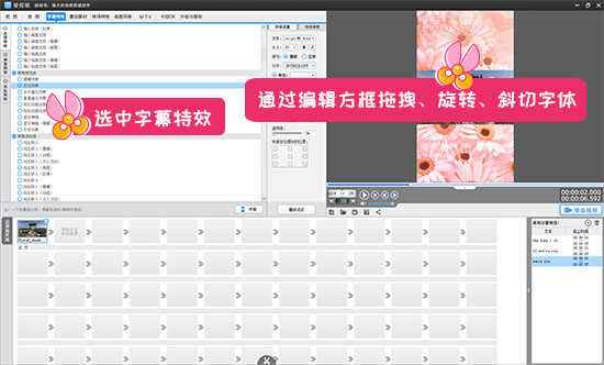 视频字幕提取(视频字幕提取网站)  第1张