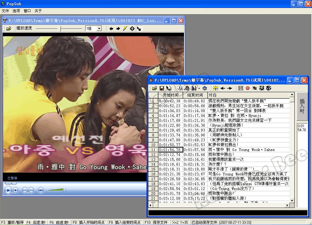 视频字幕提取(视频字幕提取网站)  第2张