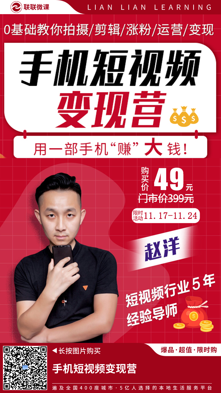 拍视频怎么赚钱(拍视频怎么赚钱详细介绍)  第1张