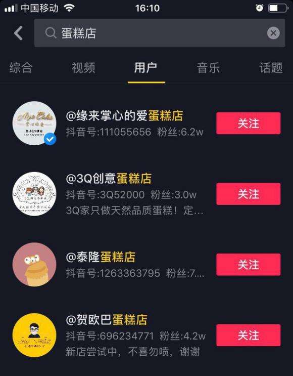 怎样在抖音上赚钱(普通人怎样在抖音上赚钱) 第1张 怎样在抖音上赚钱(普通人怎样在抖音上赚钱) 第1张